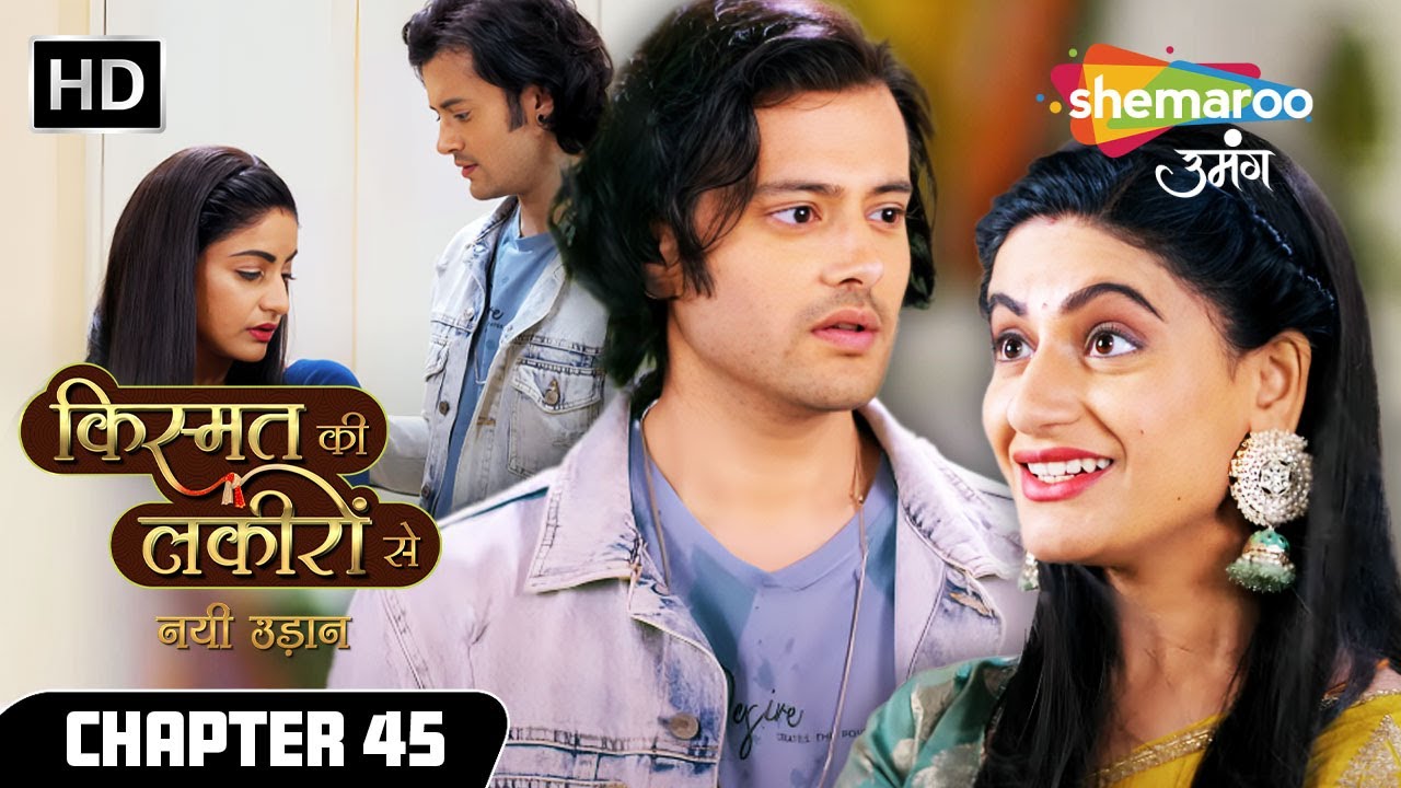 Chapter 45 : Shradha Aur Abhay ka Badhata Pyar  | Kismat Ki Lakiron Se Nayi Udaan