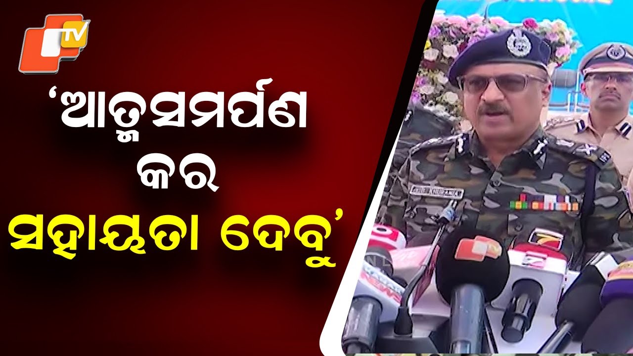 22 Maoists Surrender in Malkangiri; Police Offer Rehabilitation & Rewards