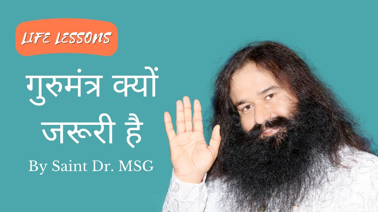 (Episode - H 164) Life Lessons By Saint Dr. Gurmeet Ram Rahim Singh Ji Insan