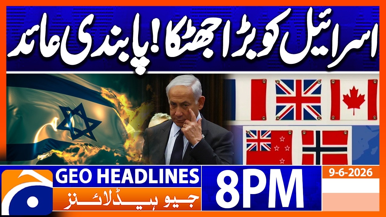 Big Shock to Israel - Banned..!! | 8PM Headlines Geo News (9th June 2026)