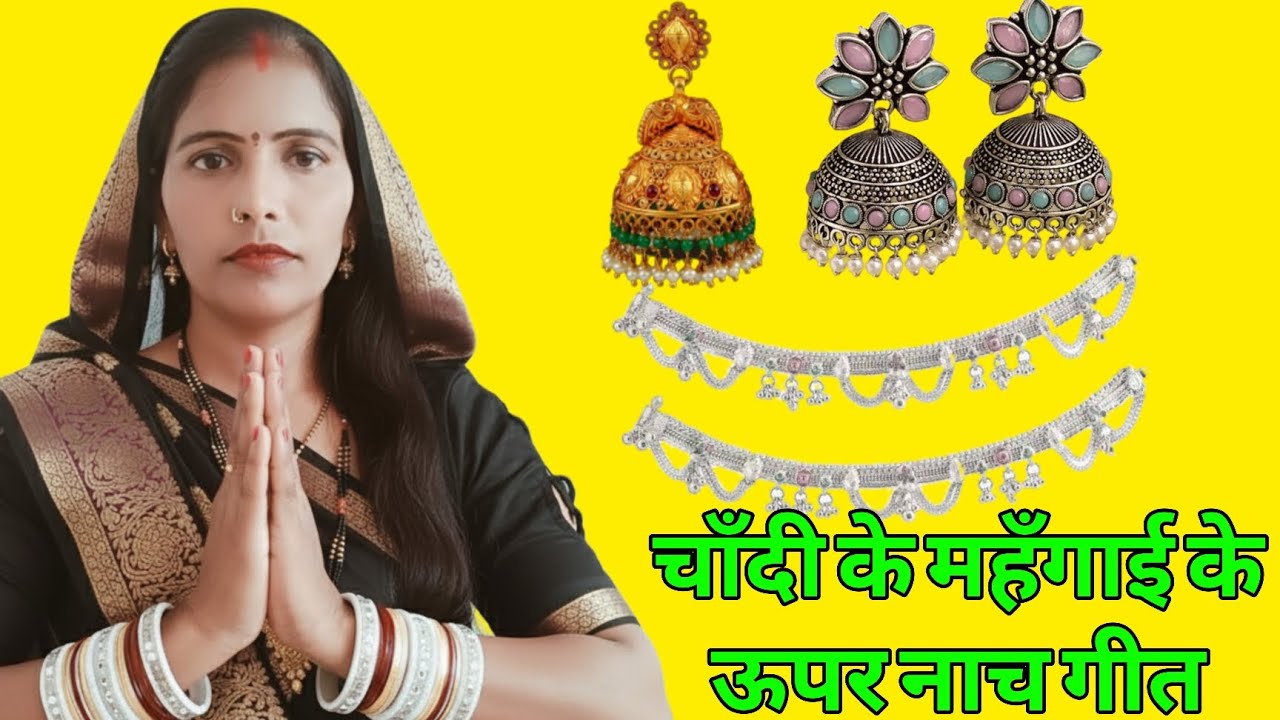 💞 धमाकेदार नाच गीत 💞 Nach Geet Dehati 💞 Kamlesh Lokgeet 💞 #nachgeet 