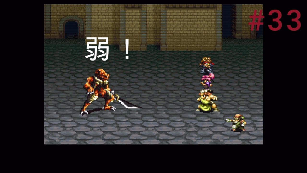 ルドラの秘宝