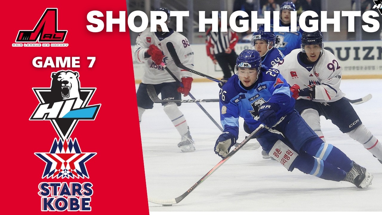 【2026.02.14】HL ANYANG vs STARS KOBE | Asia League Highlights |