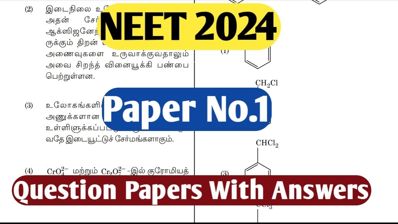 NEET 2024|NEET Examination Question Papers With Answer Key|Tamil Medium|Vjalerts|2024|