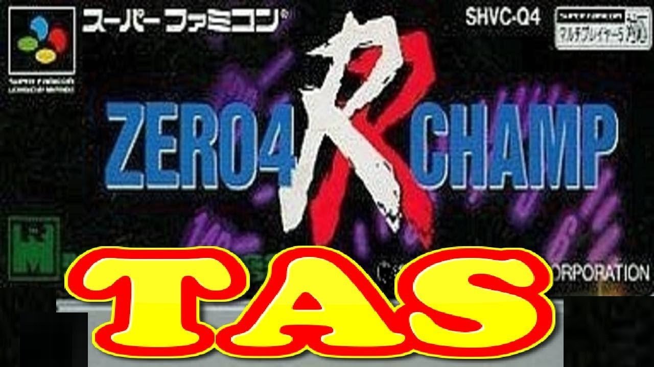 コメ付き ゼロヨンチャンプRR 警備員【TAS】