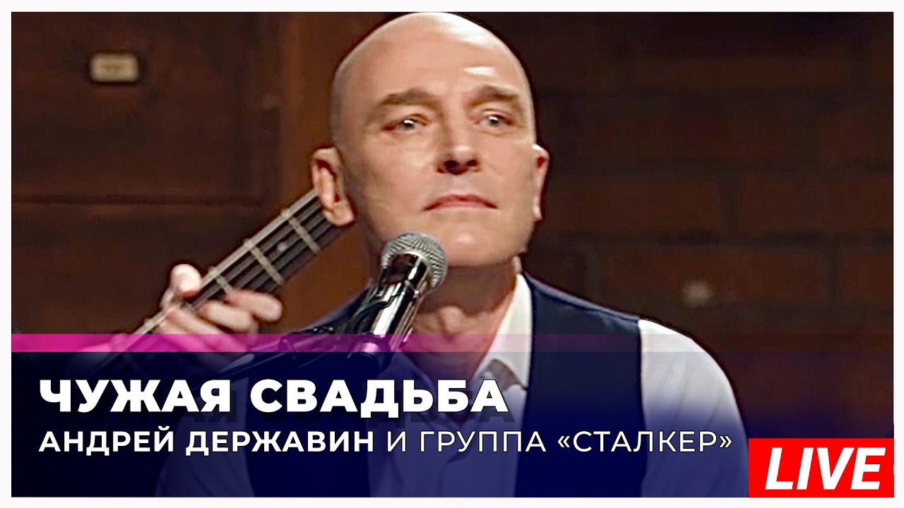 Андрей Державин 
