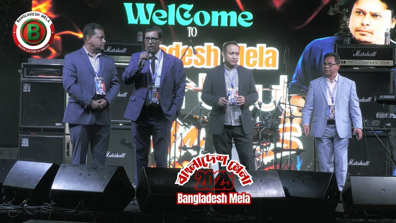 BANGLADESH MELA 2025  || SIDDIQUE AND ZAMAL || AGS PRODUCTION ||