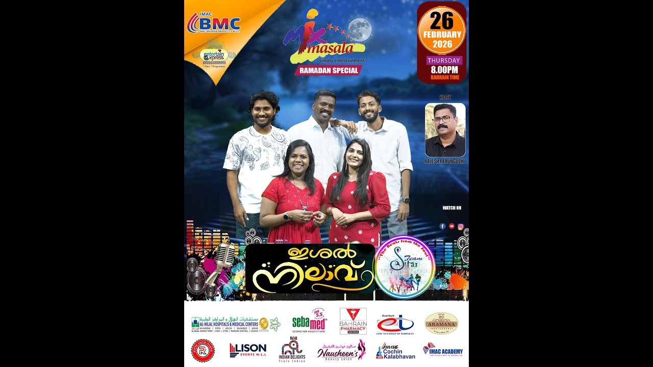 MIXMASALA RAMADHAN SPECIAL