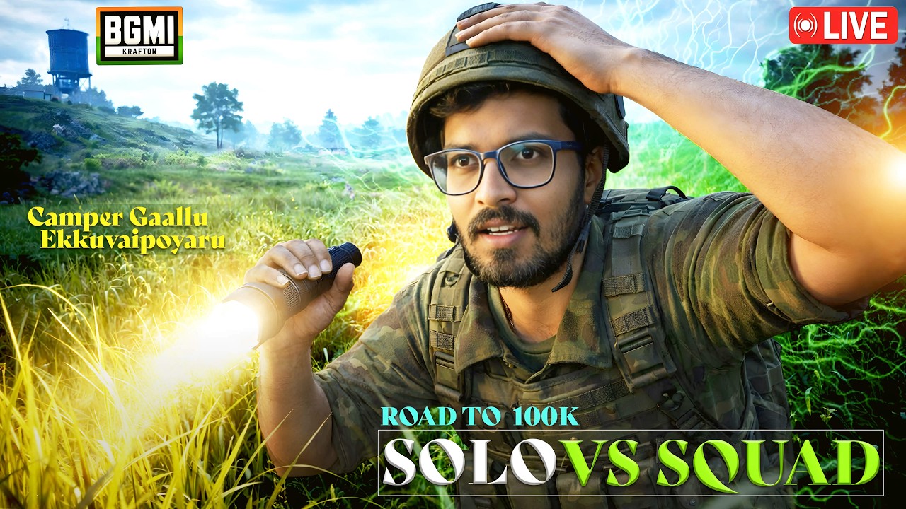 🔴Solo vs Squad Live Challenges in BGMI 4.2 Update | PUBG Mobile Live | Road to 100k🔥​