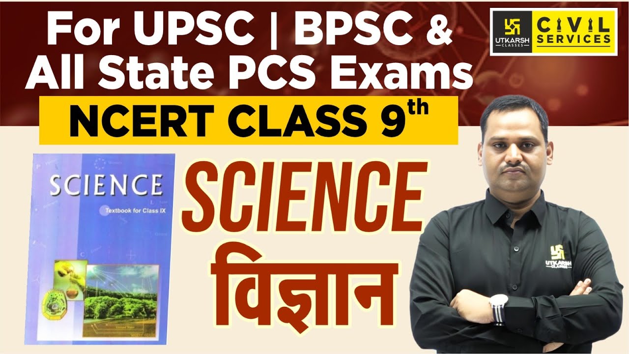 NCERT Class 9th Science | Complete Class 9 Science NCERT | Sudeep Sir | BPSC Utkarsh
