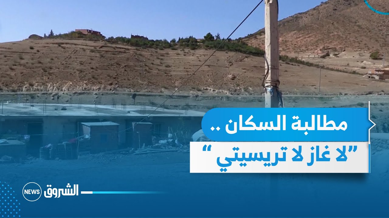 باتنة | تنمية غـــائبة بمشاتي وقرى بلدية تالخمت .. شــاهد رد رئيس البلدية
