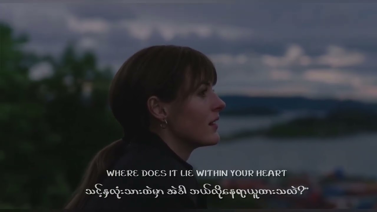 what is your love to me #foryou #songlyrics #like #aimusic #myanmar 