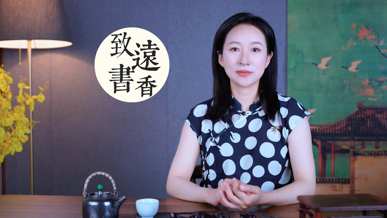 他是蘇軾的學生，七歲神童寫下驚世之作，一語道破人生真諦！-致遠書香