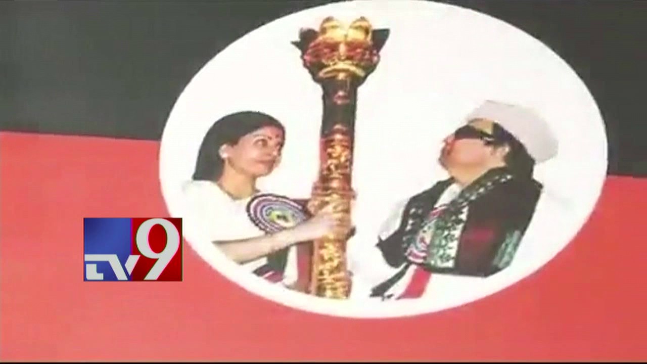 Jayalalithaa niece Deepa launches party, starts political journey - TV9
