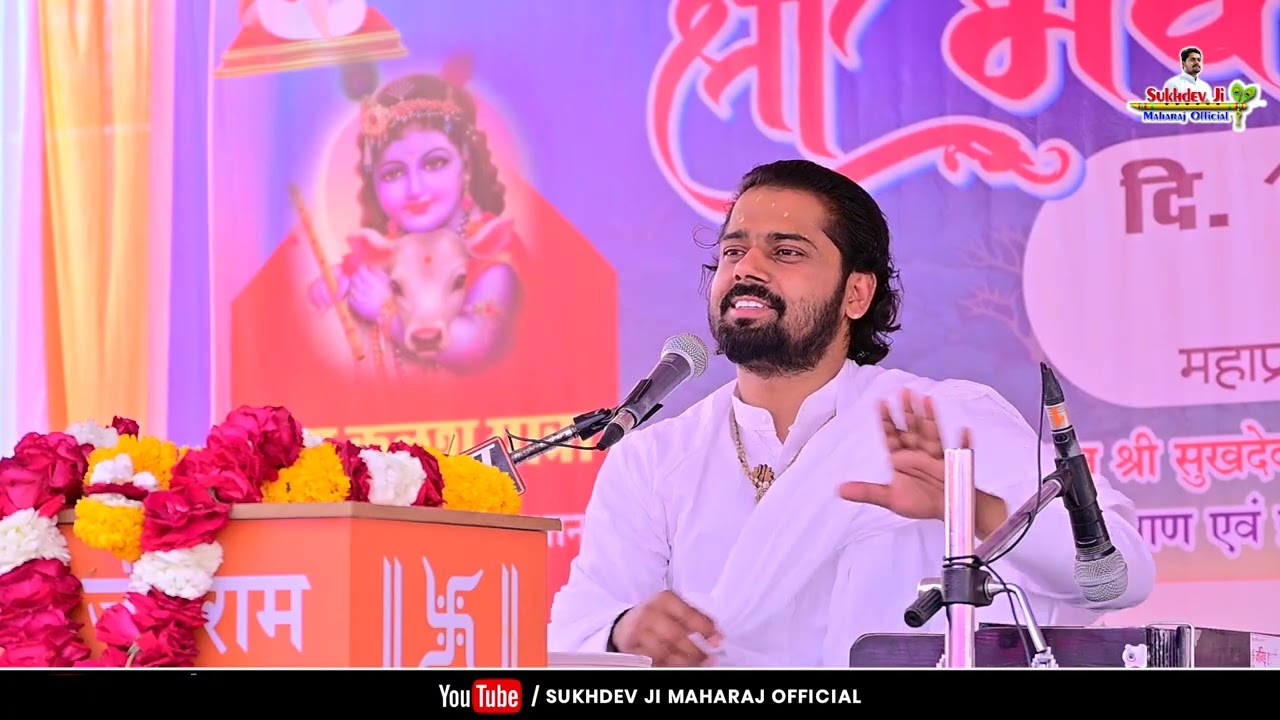 DAY-6 श्री भक्तमाल सत्संग,  गोटन। संत श्री सुखदेव जी महाराज। 