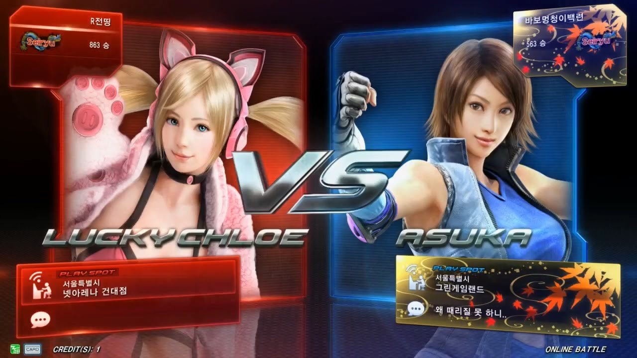 TEKKEN 7 10/5 Jeondding(Chloe) vs Baekryun(Asuka) (철권7 전띵 vs 백련)