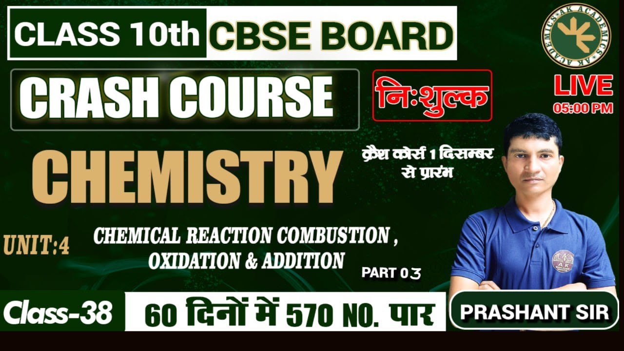 Crash Course Launching | Class 10TH CHEMISTRY | UNIT 4 | Chamical Reaction Cumbustion - 3| CLASS 39