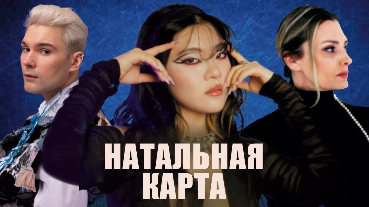 Расклад карты Ба Цзы / @sorrykatana