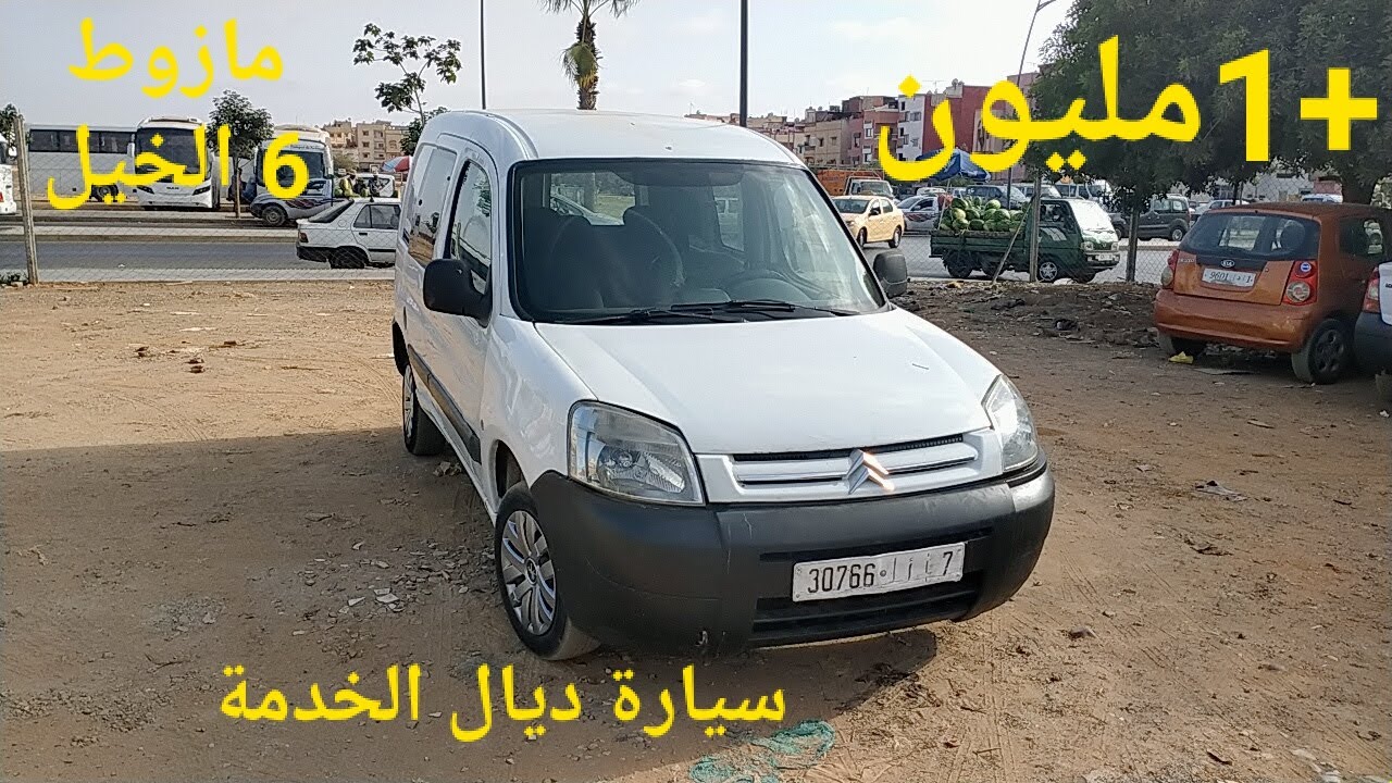 سيارة للبيع partner موضل 2005 عملية ولها مميزات عدة