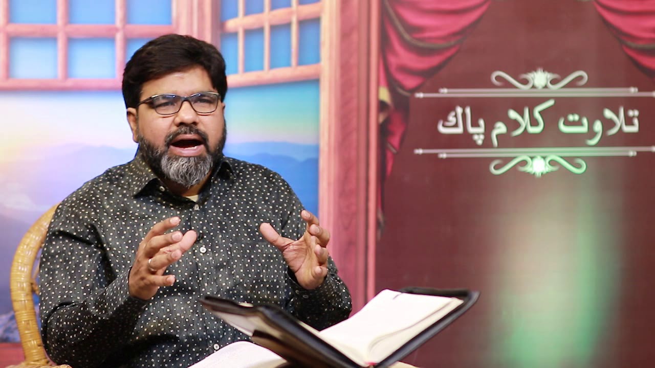 Talawat Kalam Pak Zaboor 14