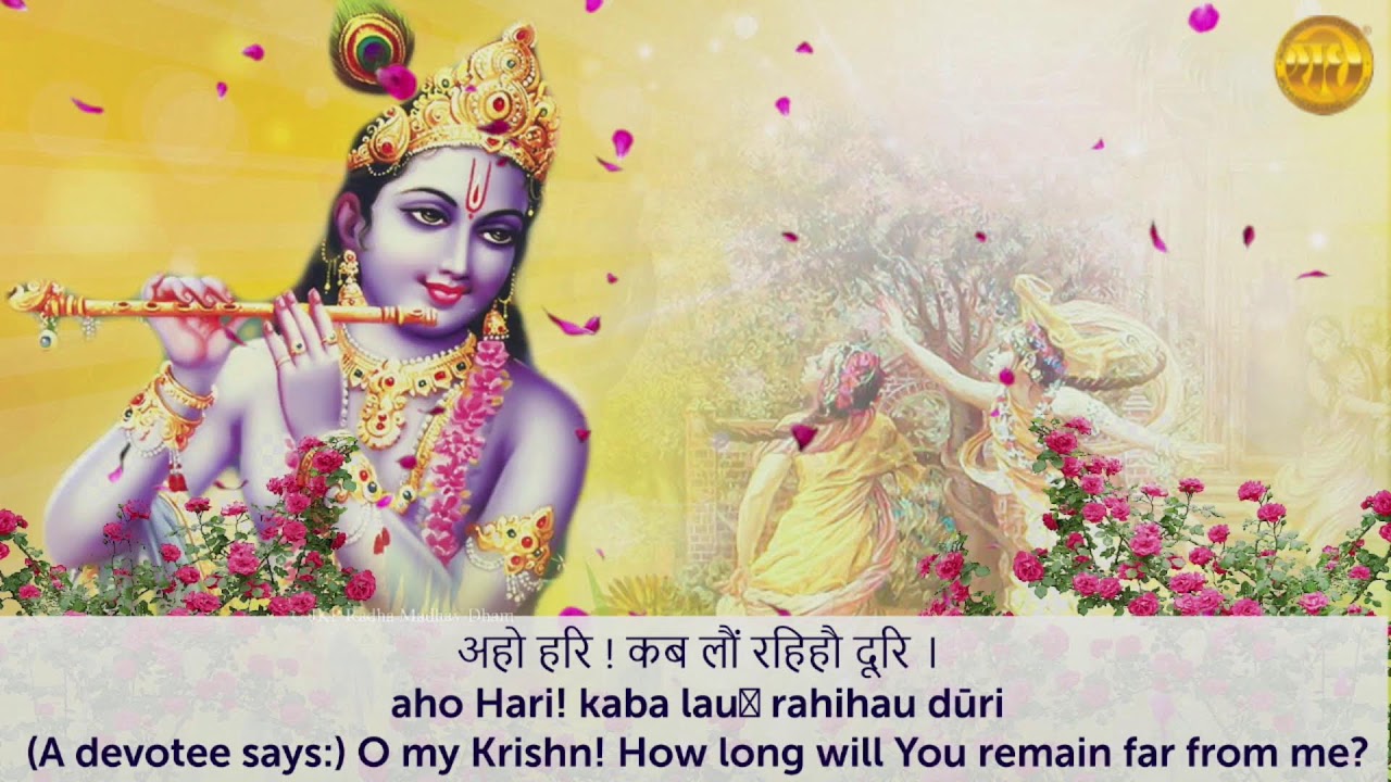 Live Evening Satsang 02-18-2026 | Jagadguru Shree Kripalu Ji Maharaj | Radha Krishna Meditation