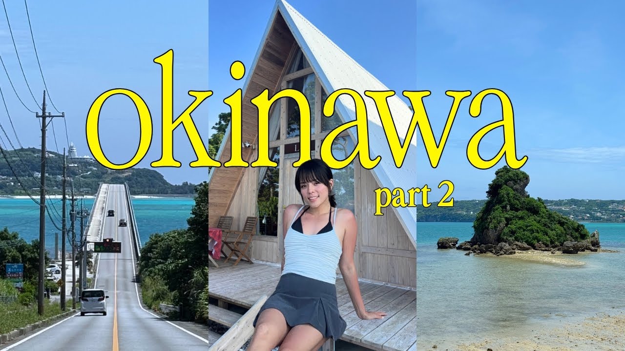 [Japan Vlog] Маршрут одиночного путешествия по Окинаве, путешествия по островам, удалённый глэмпи...