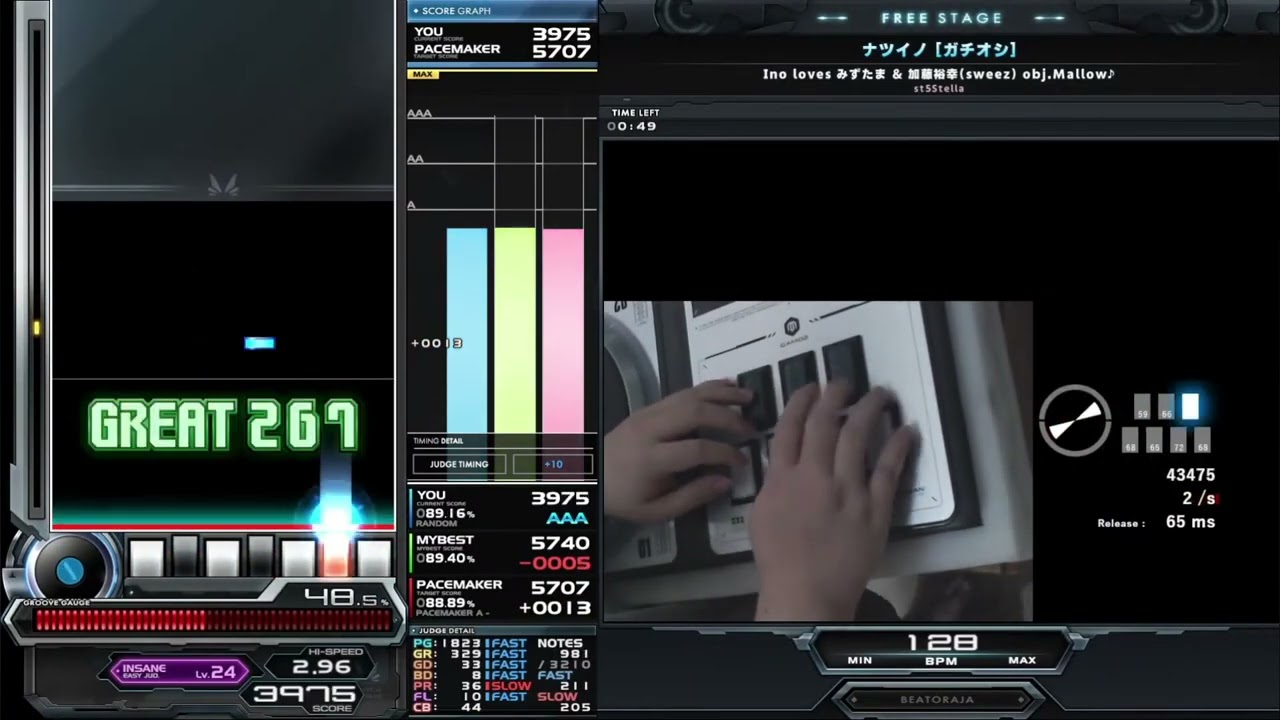 st5 ナツイノ [ガチオシ] HARD CLEAR AAA｜発狂BMS
