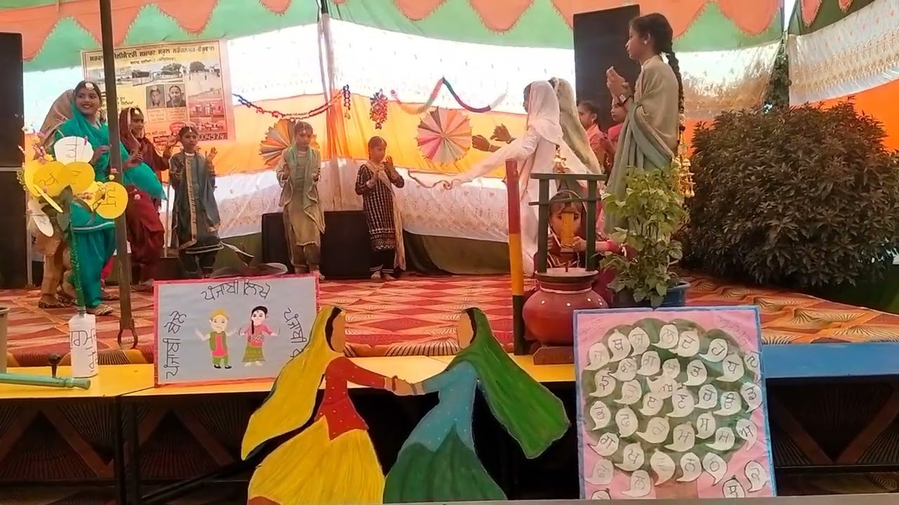 gidha by 4th & 5th class girls #gidha #punjabibolian #bolian @gesnaranjanpur