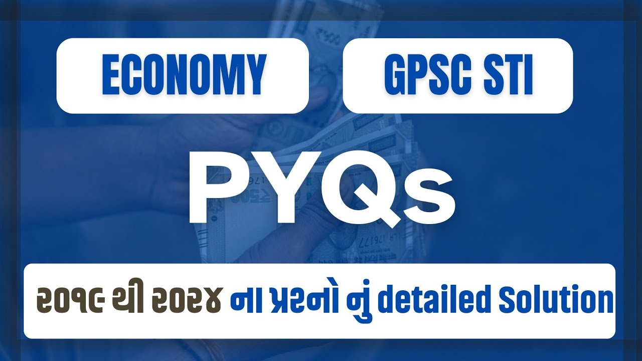 GPSC STI PYQs | Economy PYQs | Economy old papers | GPSC old paper solution | Kairos gpsc pyqs