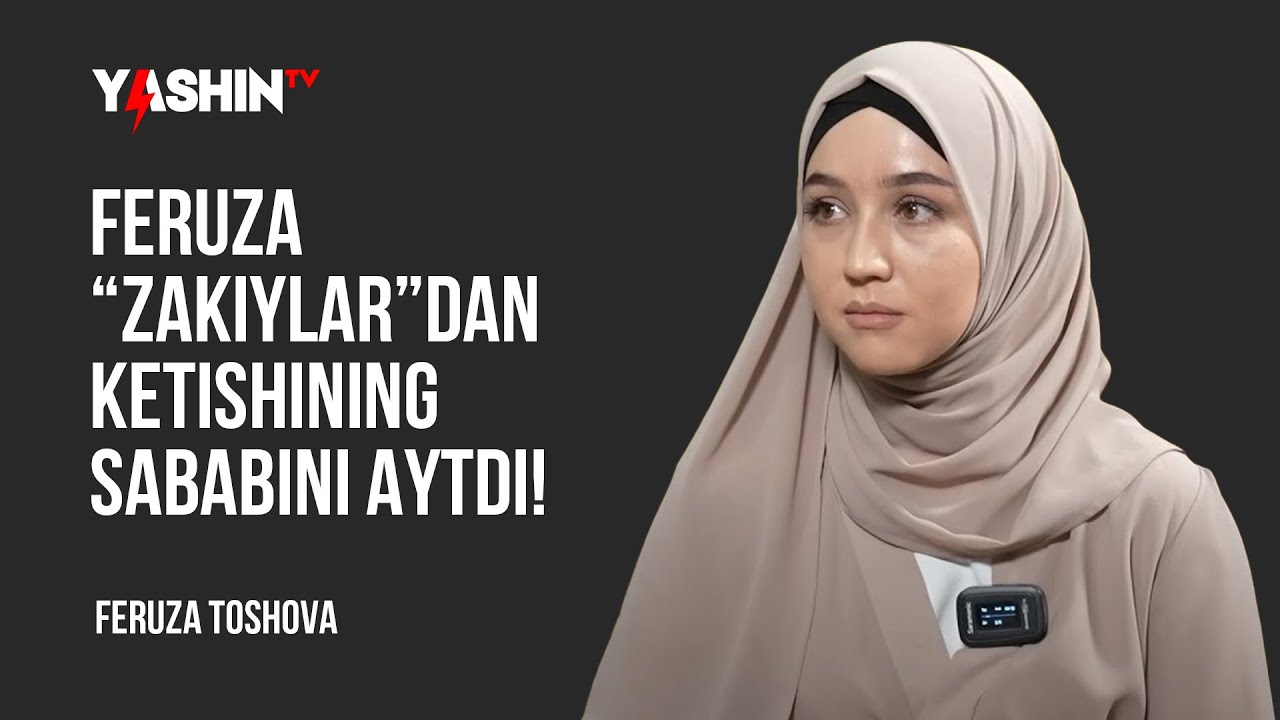 Feruza “Zakiylar”dan ketishining sababini aytdi! | Feruza Toshova #yashintv