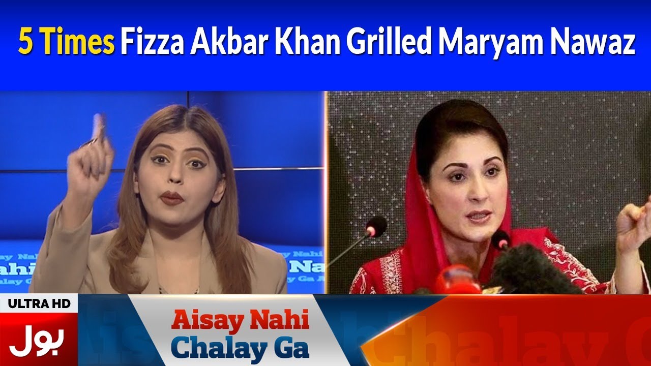 5 Times Dr Fiza Akbar Grilled Maryam Nawaz | Aisay Nahi Chalay Ga | BOL News