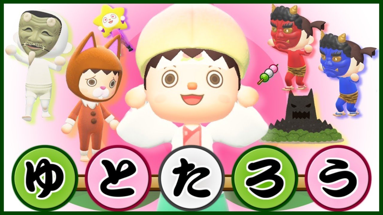 【あつ森 茶番】相談無しで役柄を揃えて演じよ!!第１回『ゆとたろう物語』【うさごん】