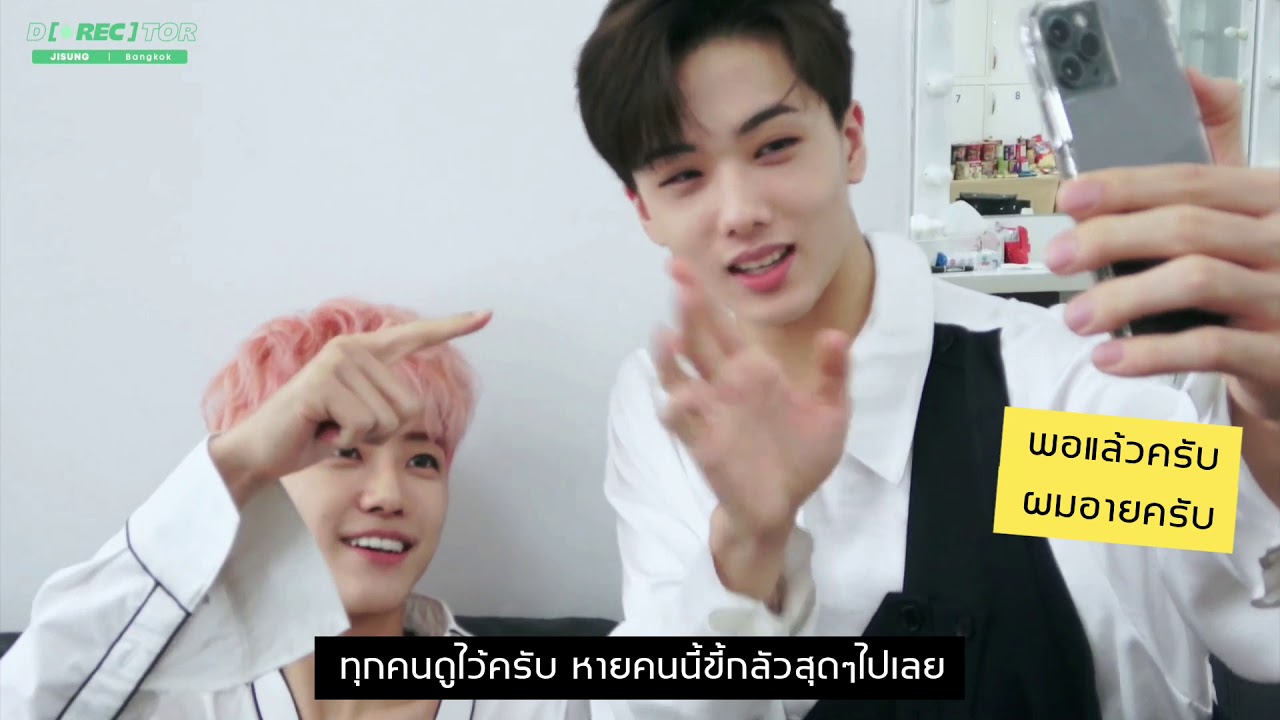 [ซับมโน] ทริปประเทศไทยตามง้อยาใจคนขี้งอน♡ #ซองเล่อ (Sungle)