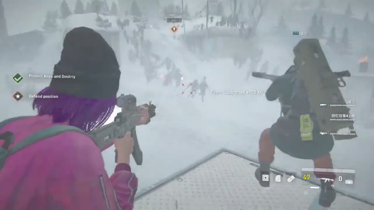 World War Z: Aftermath (PC) - Grinding Documents 
