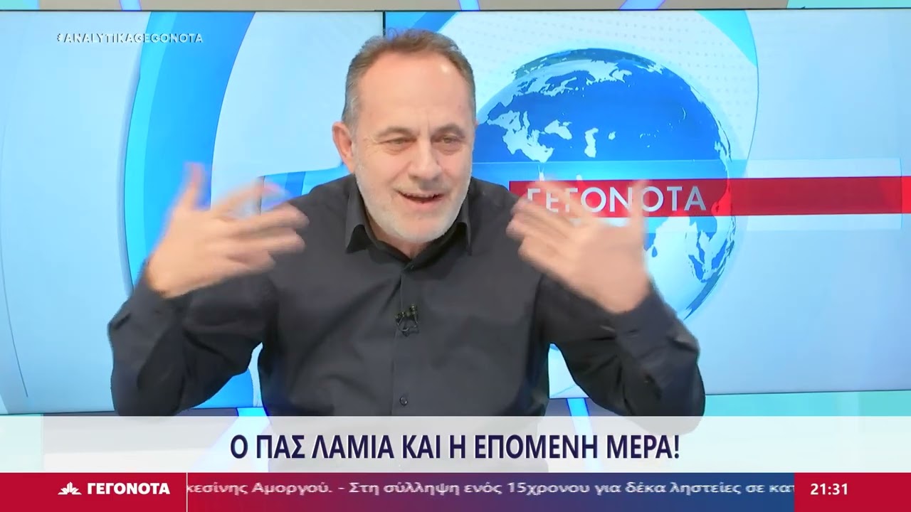 Παπαϊωάννου: 