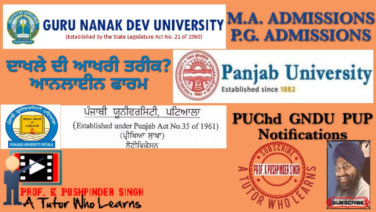 LAST DATE OF PG ADMISSIONS FOR PRIVATE AND DISTANCE COURSES 2020 IN PUNJAB||ONLINE||PUChd GNDU PUP||