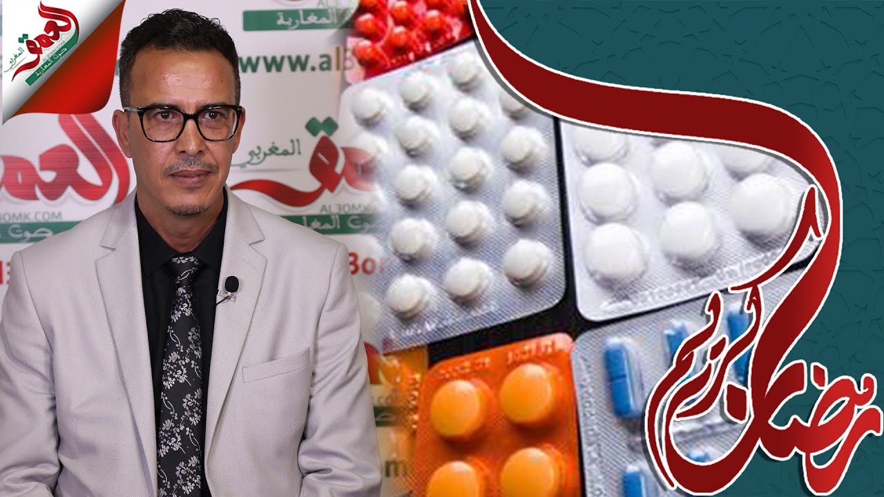 خرمودي يتحدث عن جدل ارتفاع أثمنة الأدوية بالمغرب وهامش ربح الصيدليات واستغلال الموضوع في حسابات ضيقة