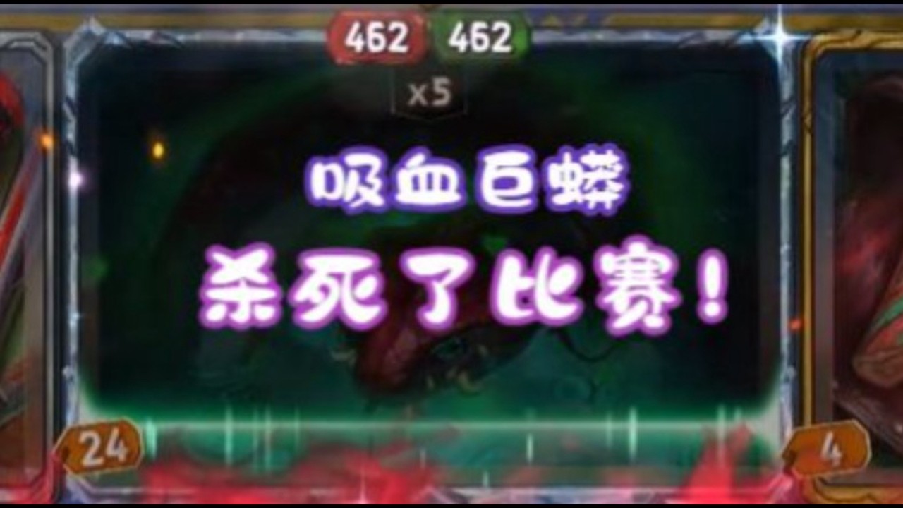 【大巴扎】速攻钻石胜利，猎人还是太权威了！