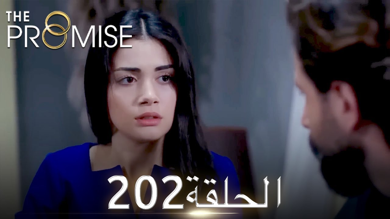 اليمين الحلقة 202 | مدبلج عربي