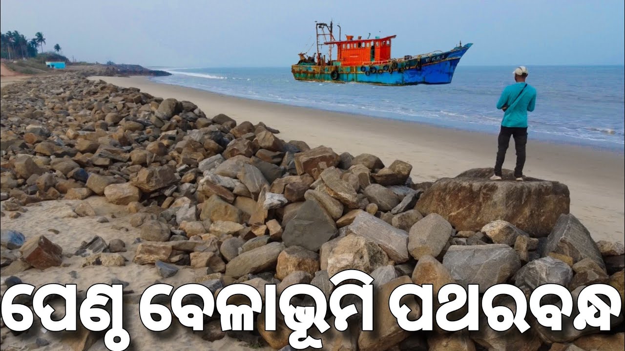 Pentha Beach in Kendrapada | Pentha Beach Rajnagar | #odiavlog #gouttam #Kendrapara
