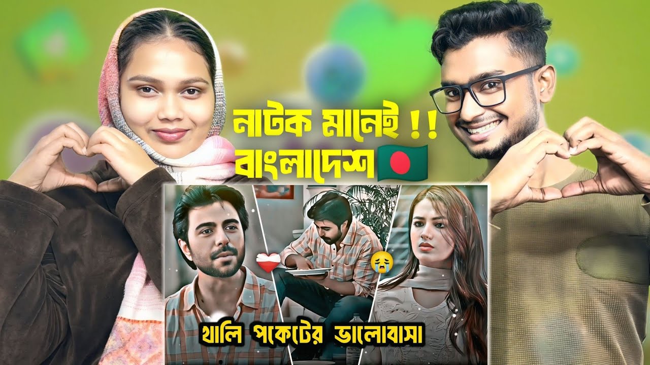 Indian Reaction On |খালি পকেটের ভালোবাসা_Apurba_Tasniya Farin_New Bangla Natok_kono ak bosonto bikel
