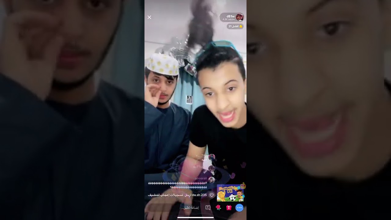 بث اليوم الصبح 🤩🤩