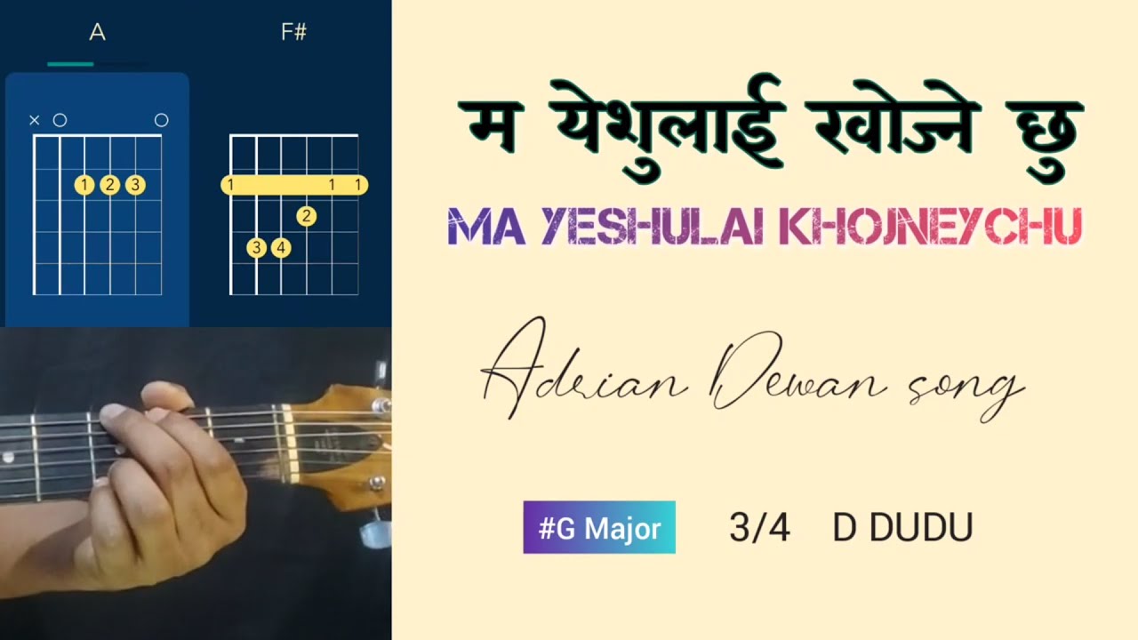 Ma Yeshulai khojnechu Chords Lyrics Adrian Dewan || Satruharuko bichma