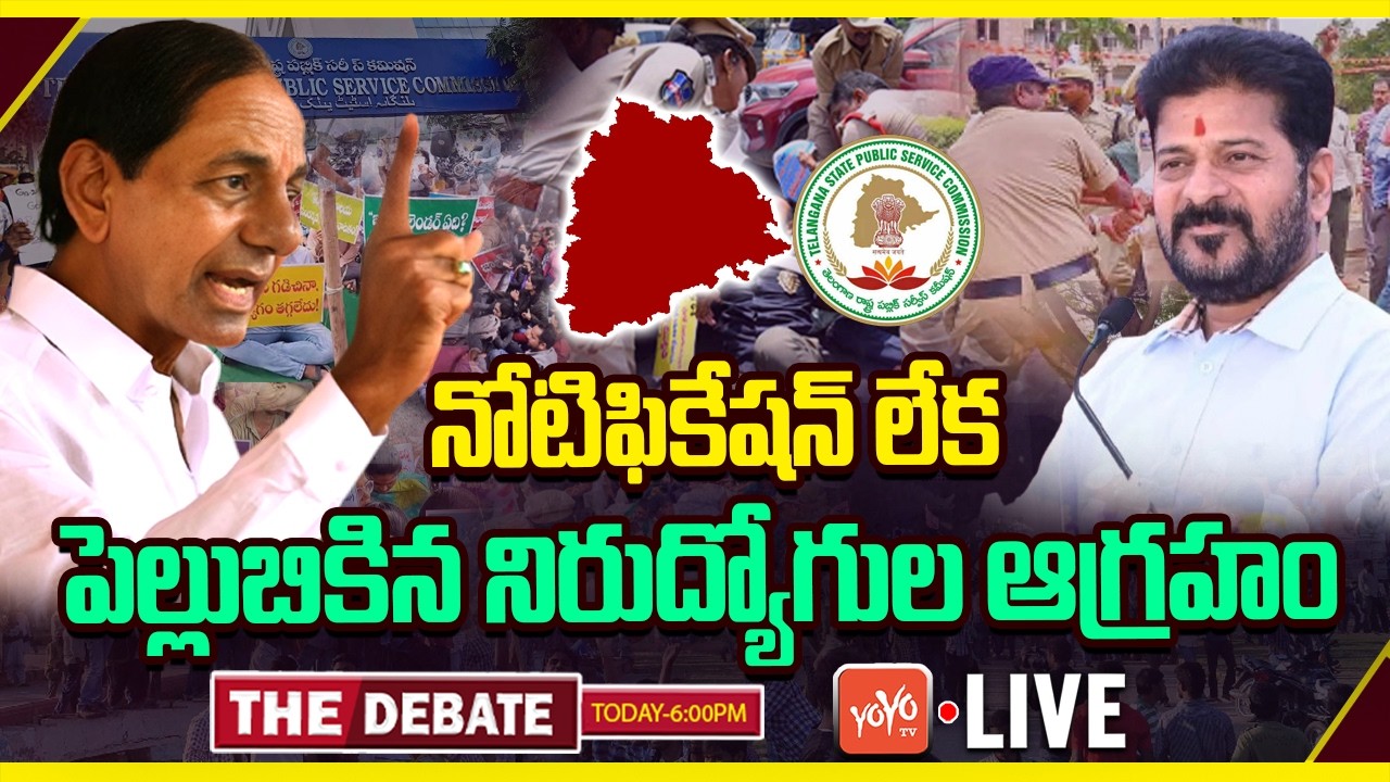 LIVE: The Debate On Unemployed Youth Protest For Job Notification | Police Aspirants Protest |YOYOTV