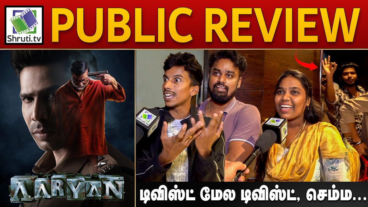 Aaryan Public Review | Vishnu Vishal | Selvaraghavan | Shraddha Shrinath | Aaryan Review