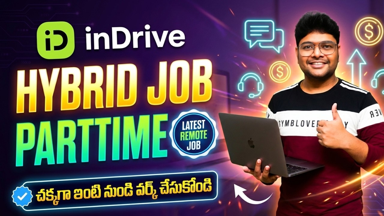 👌ఇంటి నుండి వర్క్ చేసుకోవచ్చు  | Freshers  | Latest hybrid Jobs from inDrive | This is vidhey