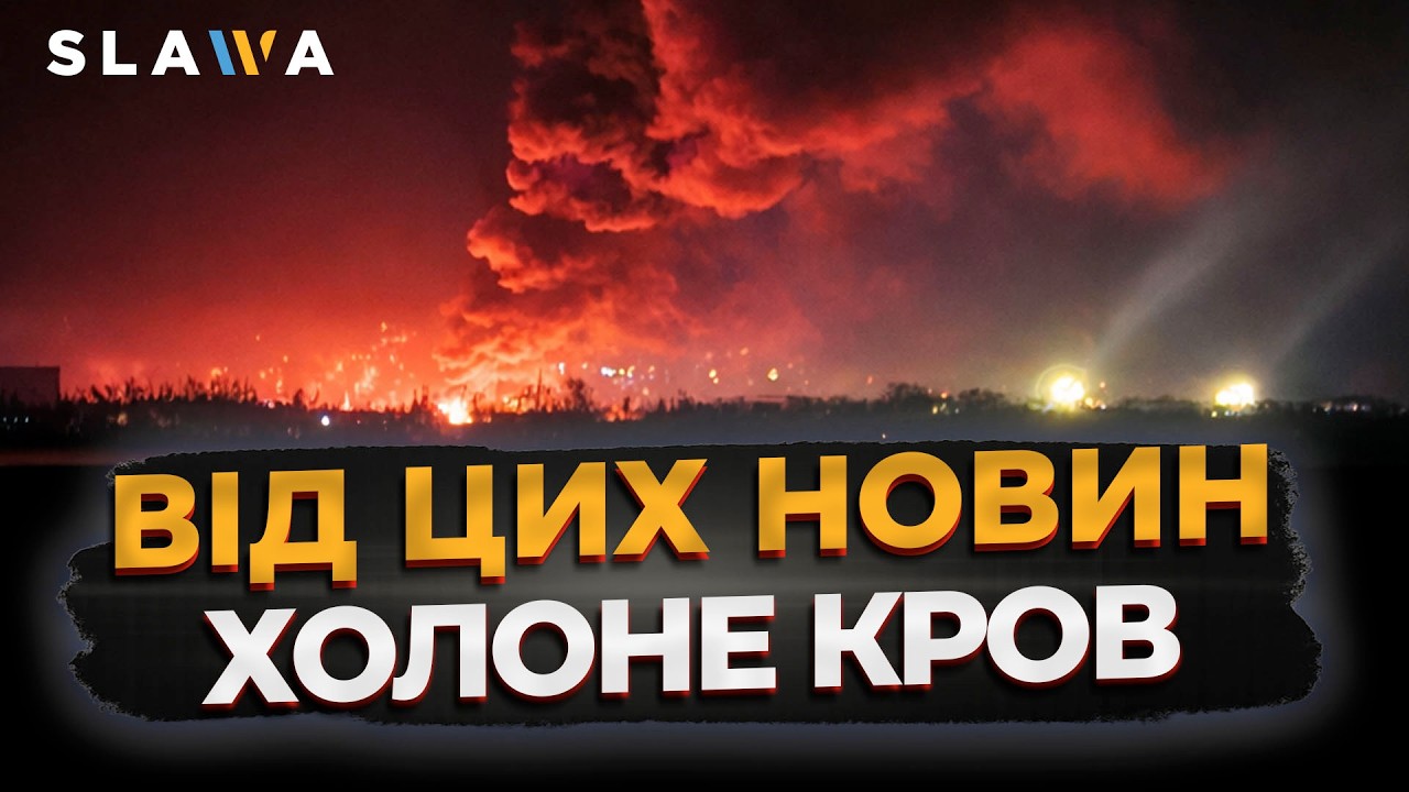ШОКУЮЧІ НОВИНИ! Будинок ЗНЕСЛО вщент: загинули діти. Влучання на Запоріжжі | Деталі нічної атаки