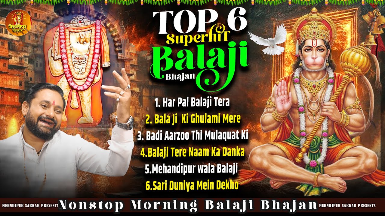 New Balaji Bhajan 2025 !! हर पल बालाजी तेरा शुक्र मनाऊ में !!  Ram Kumar Lakha New Songs 2025 #balaj