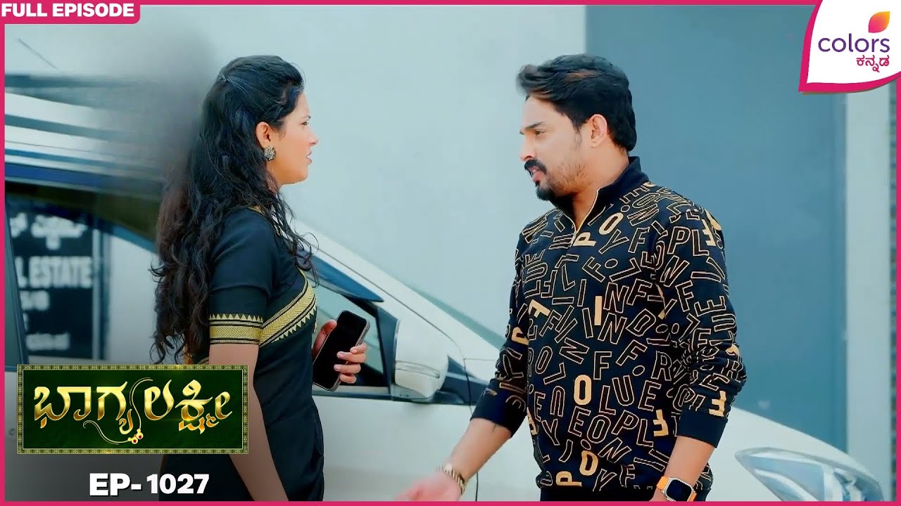 Bhagyalakshmi | Ep. 1027 | Full Episode | Pooja Unveils NGO Fraud | 17 Jan 26 | Colors Kannada