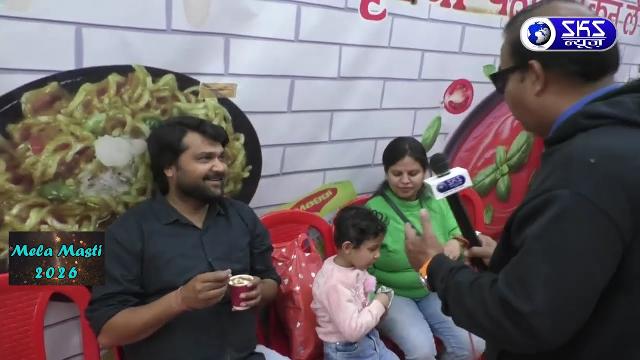 MELA MASTI 15 FEB